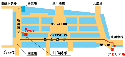 移転先